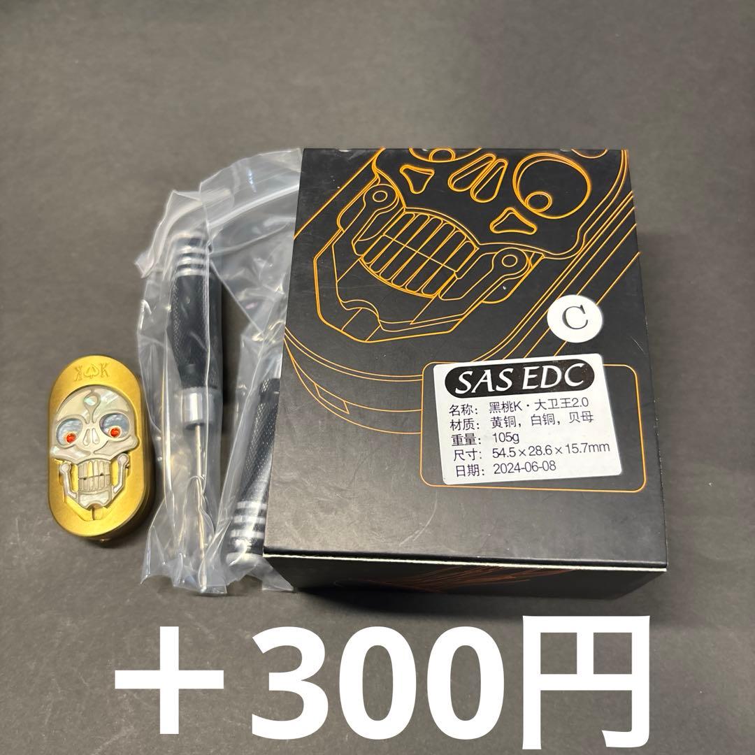 SAS 髑髏EDC 蛍光発光　フィジェットトイ　フィジェット　ハンドスピナー