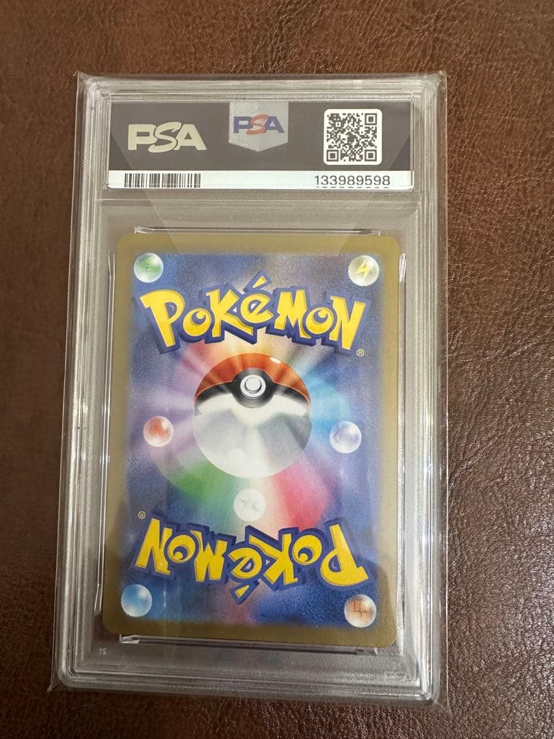 【PSA10】フクオカのピカチュウ　プロモ　ポケモンカード