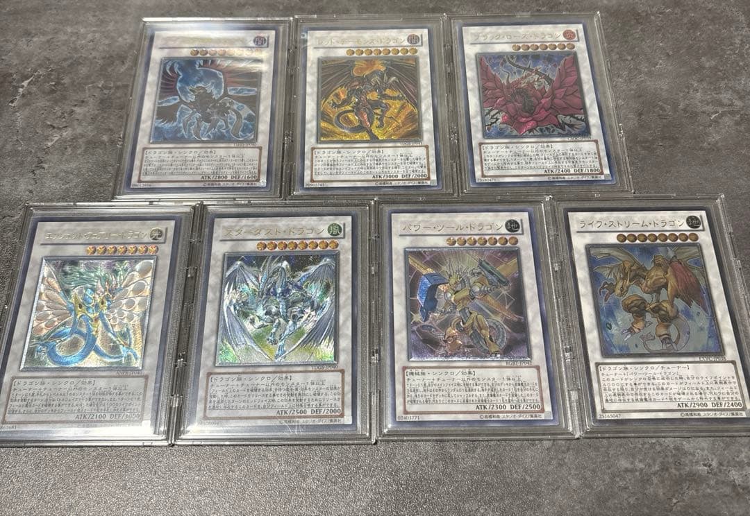 遊戯王5D's レリーフセット　商品説明必読　シグナー　最安値