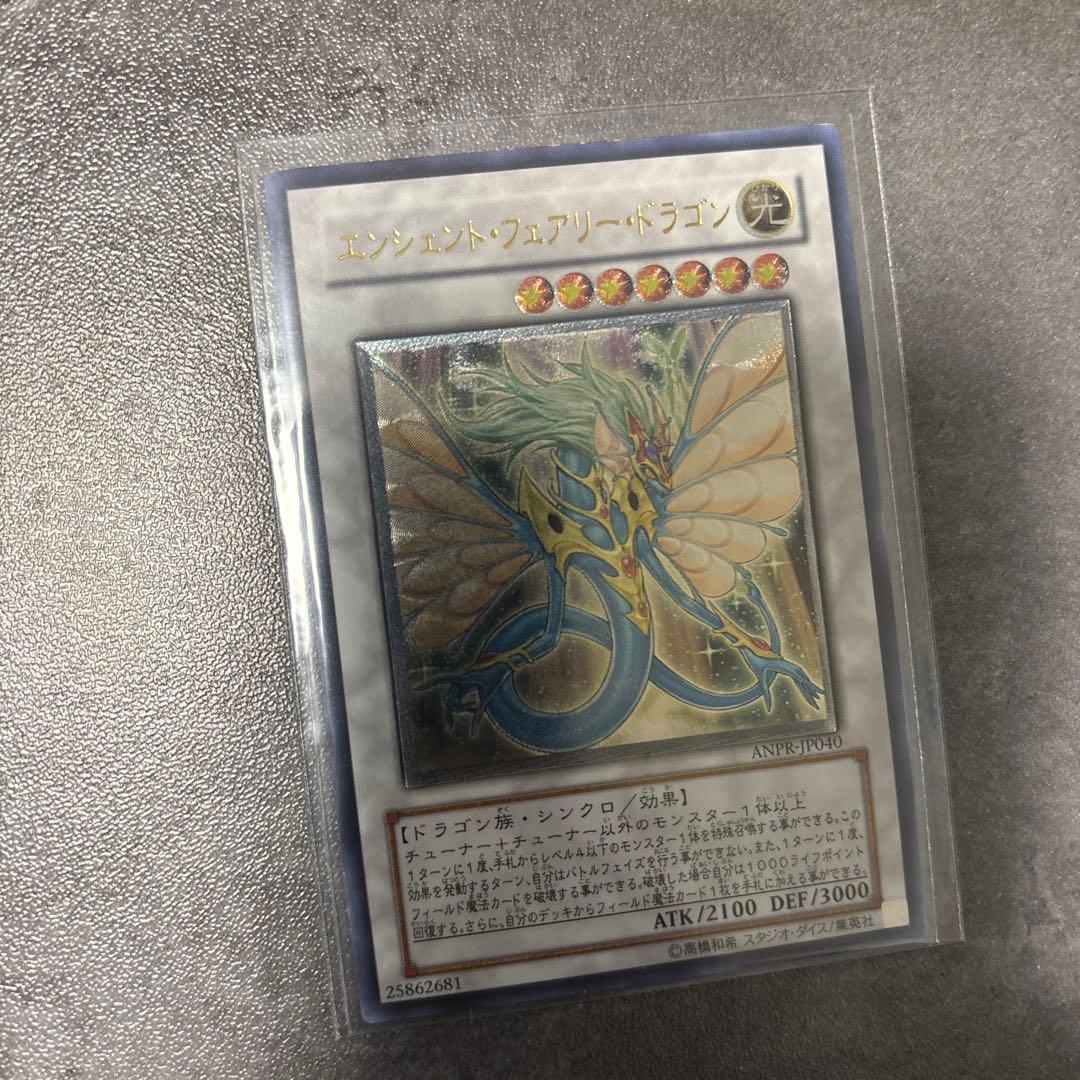 遊戯王5D's レリーフセット　商品説明必読　シグナー　最安値