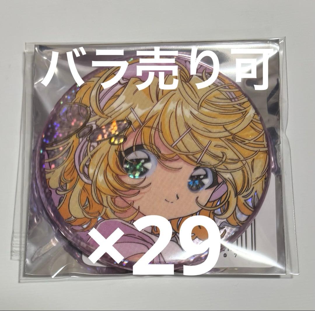 初音ミク ナタリーストア ロマンティック☆ツインスター 缶バッジ 鏡音リン