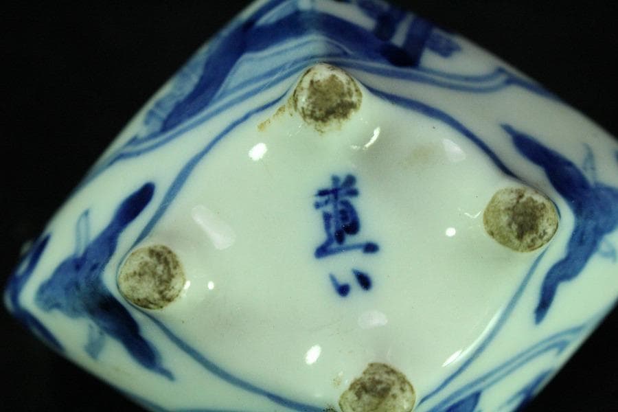 茶道具 青花 獅子蓋 香炉 道八 在銘 高8cm(K-XA787)