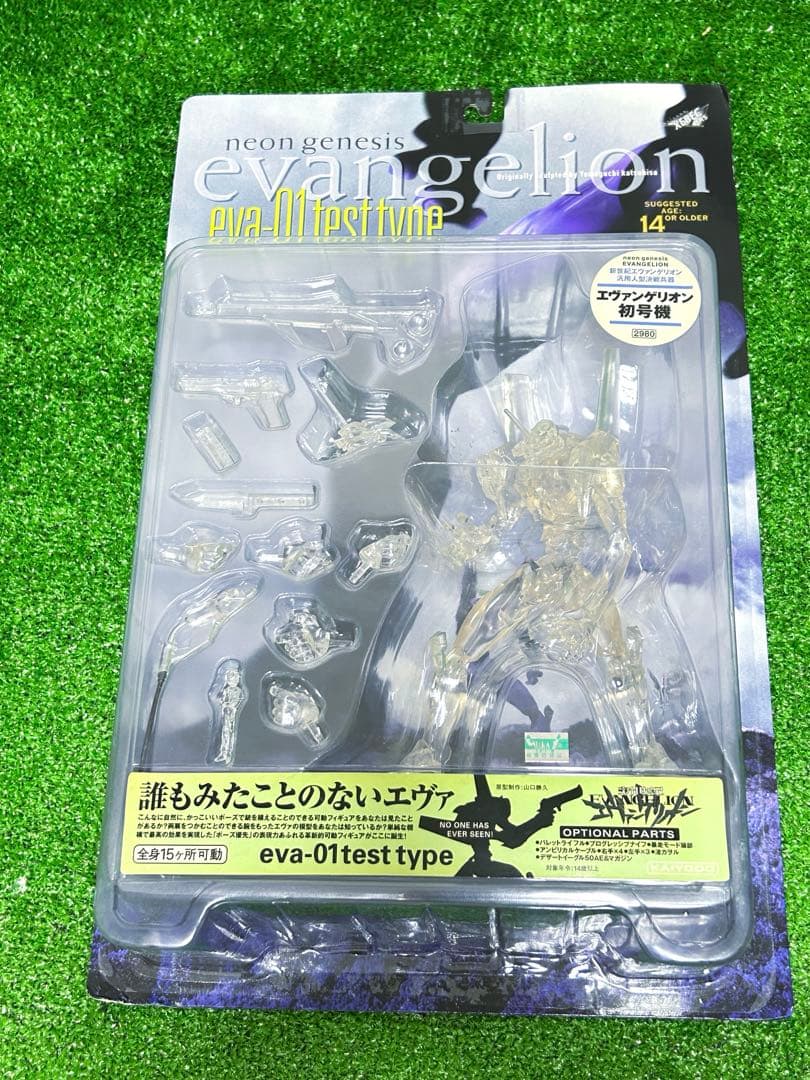 【新品未開封】海洋堂　エヴァンゲリオン　XEBEC TOYS 3体セット