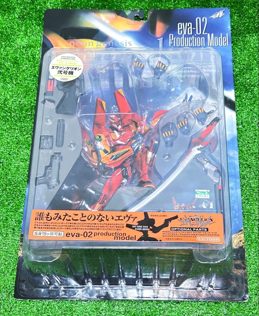 【新品未開封】海洋堂　エヴァンゲリオン　XEBEC TOYS 3体セット