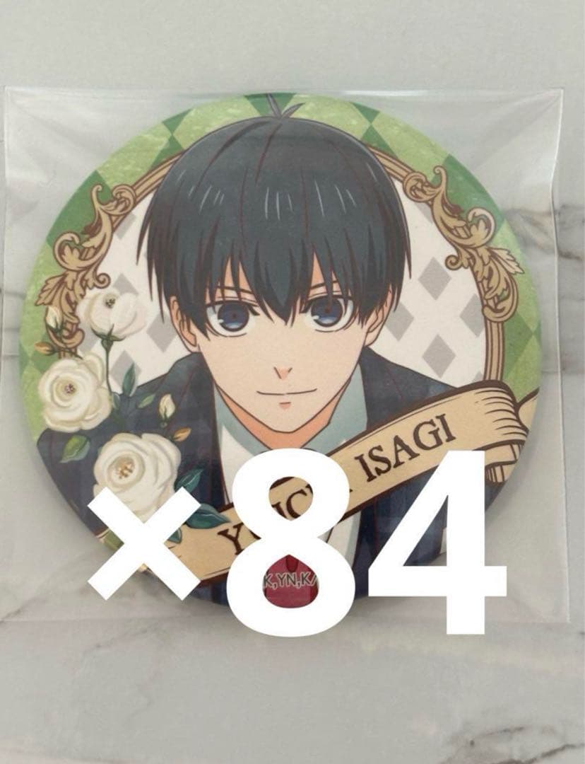 ブルーロック 潔 世一 玉座 缶バッジ 84個