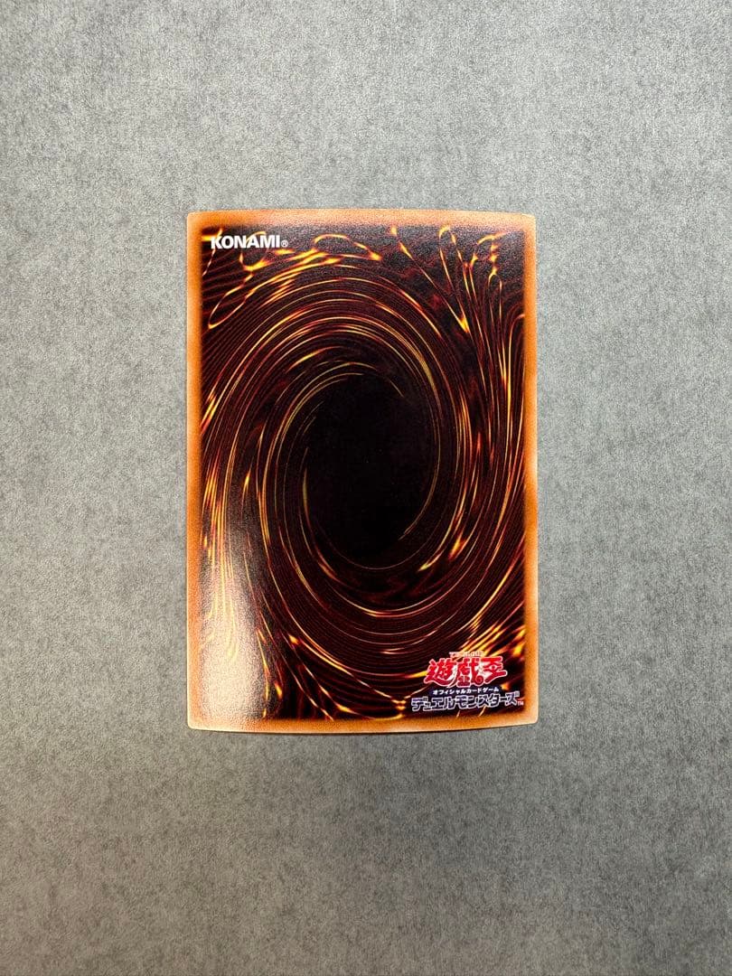 青眼の白龍 ホロパラ20AP-JP000