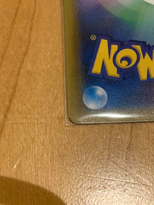 ポケモンカードゲーム エリカのおもてなしSR