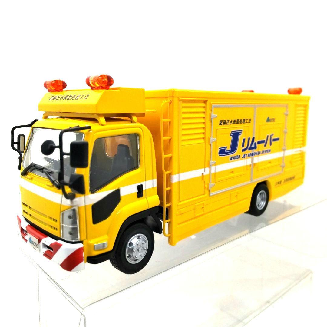 キックスライン特注1/43 車載型溶融噴射式マーカー&超高圧水表面処理リムーバー