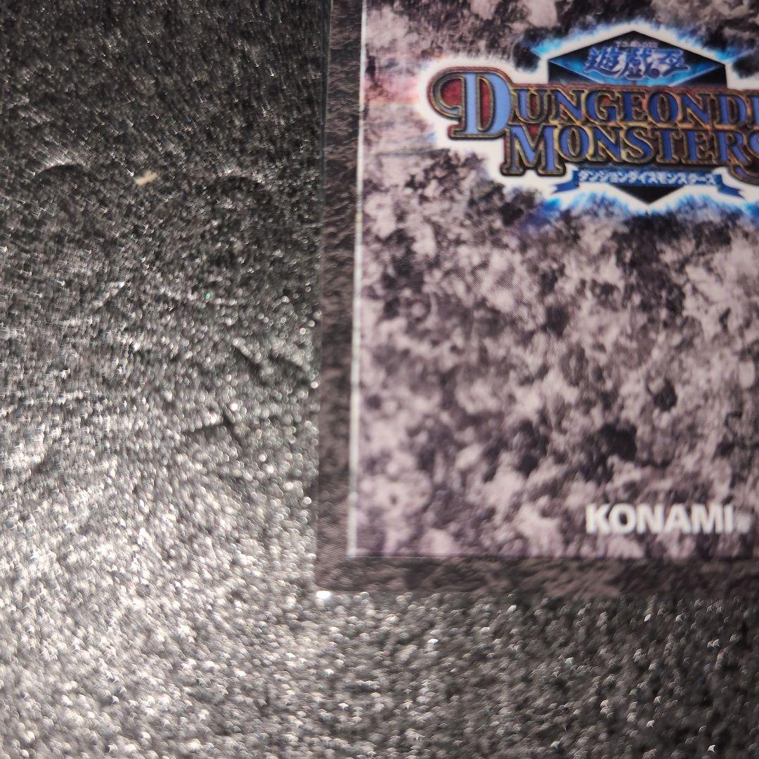 遊戯王 ダンジョンダイスモンスターズ アポピスの化神 メルカリ便