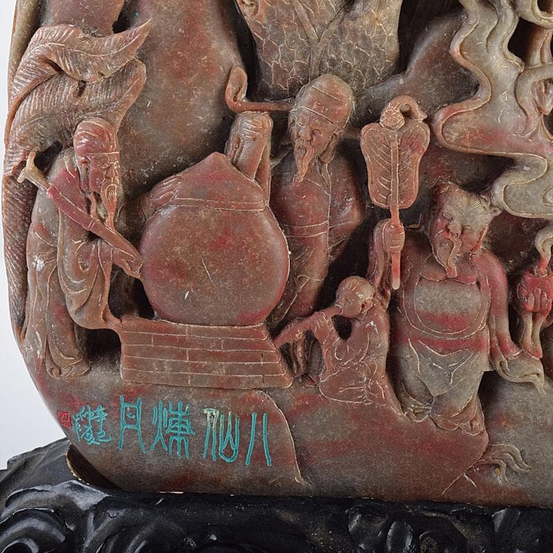 中国　玉石彫刻　鶏血石　山水人物刻　床飾　置物　唐木台付　F　R7719B
