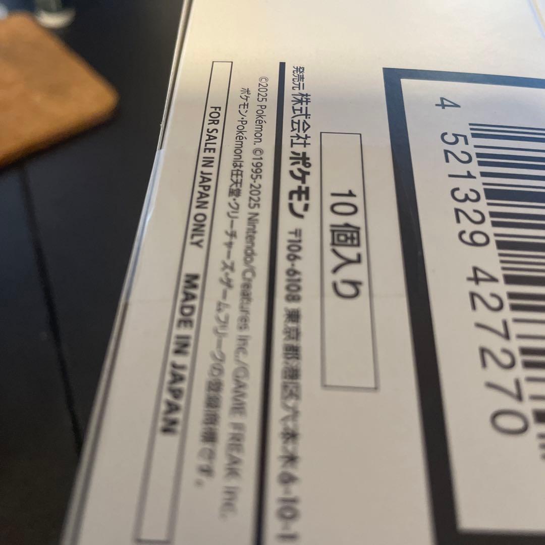 ポケモンカードゲームMEGAスタートデッキ100バトルコレクション