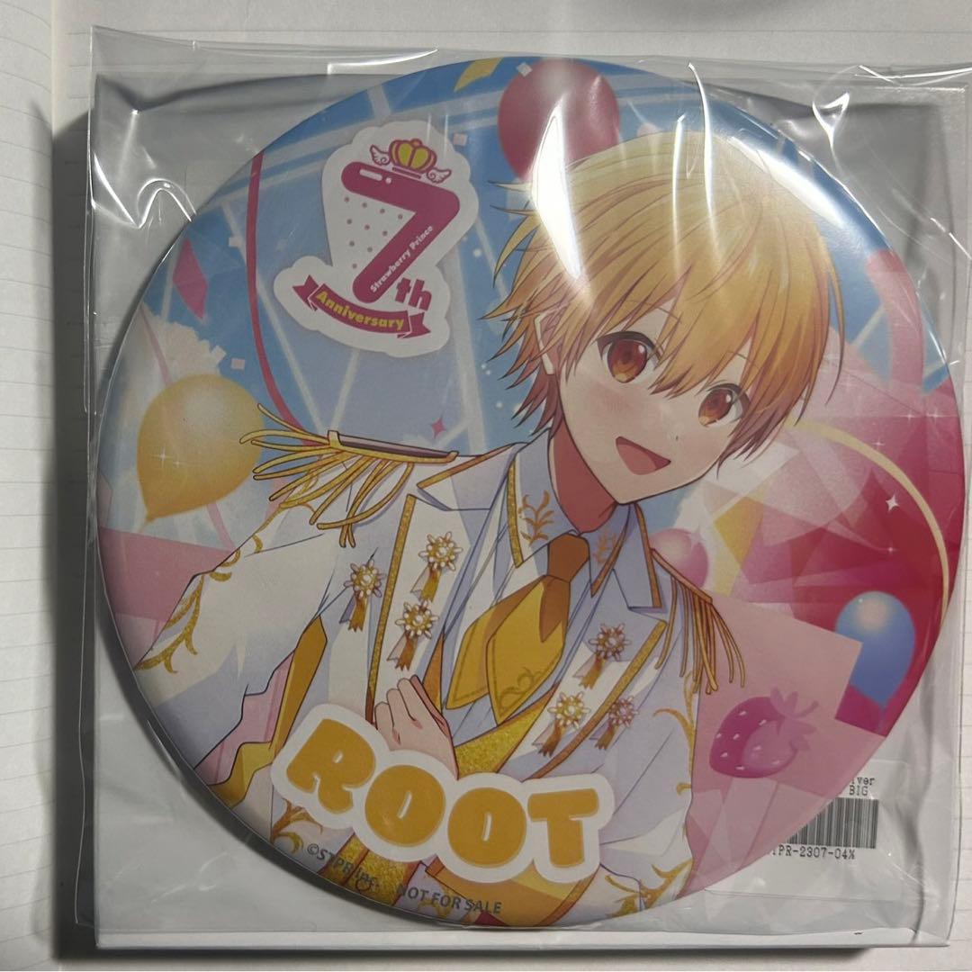 すとふぁみ るぅとくん A賞