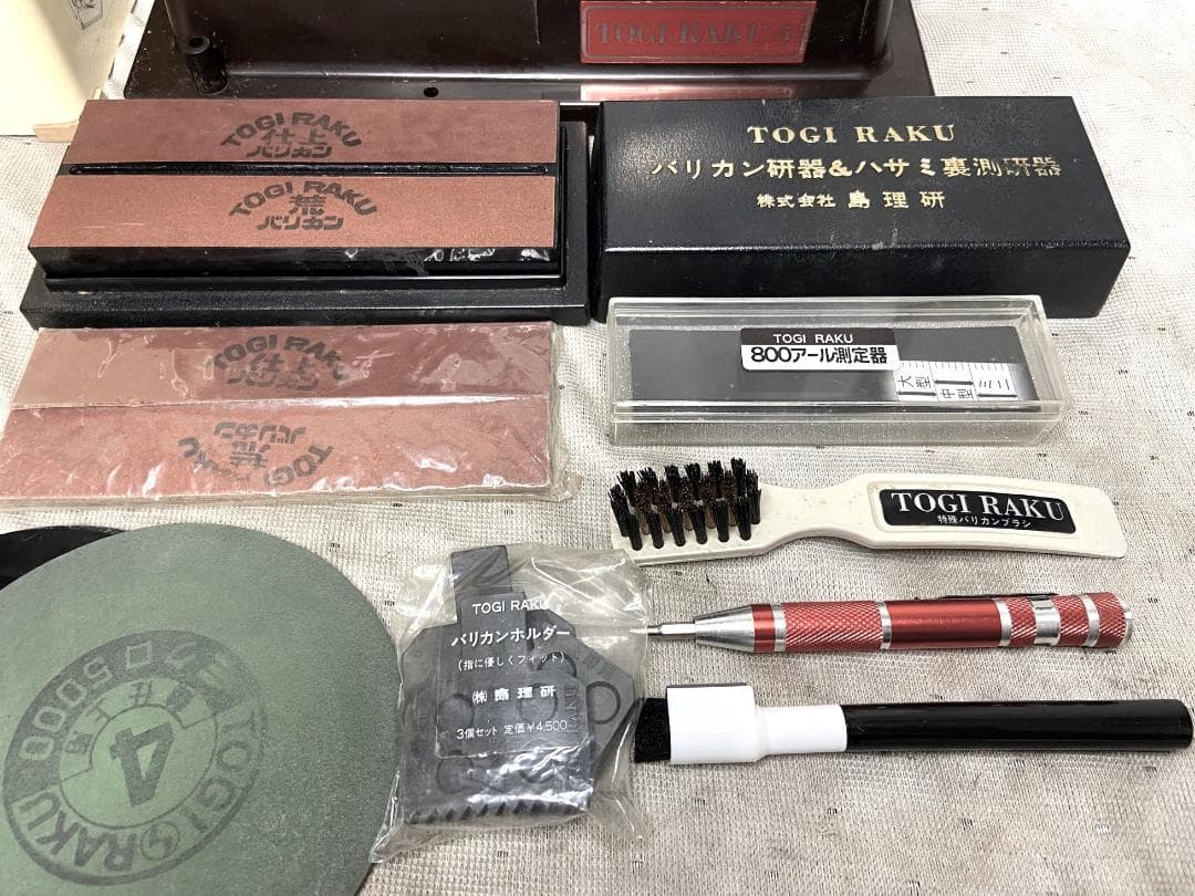 ■島理研 トギラーク5■付属品多数　動作確認済