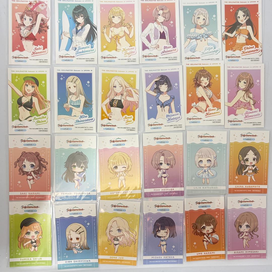 学マス イラストカード 48枚コンプリートセット スイパラコラボin海の家