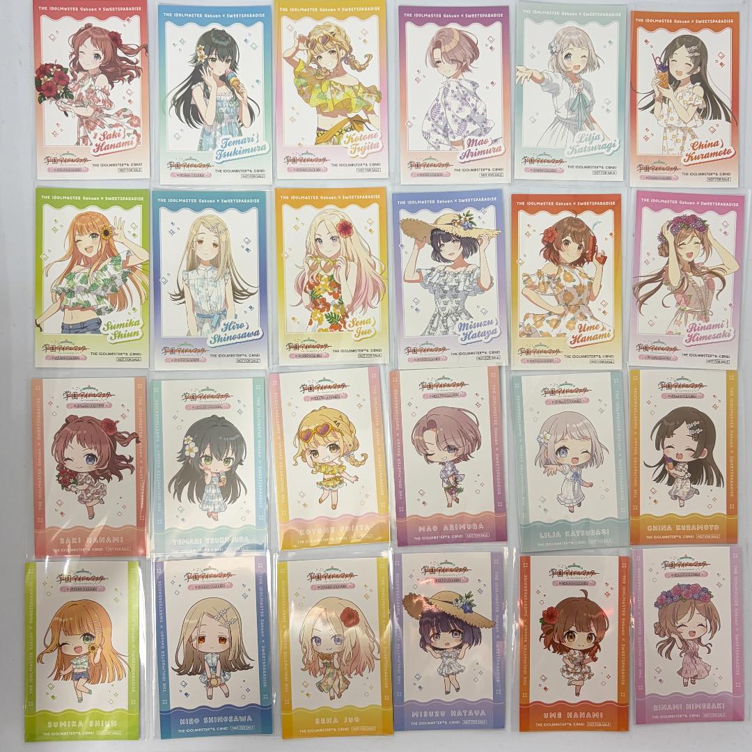 学マス イラストカード 48枚コンプリートセット スイパラコラボin海の家