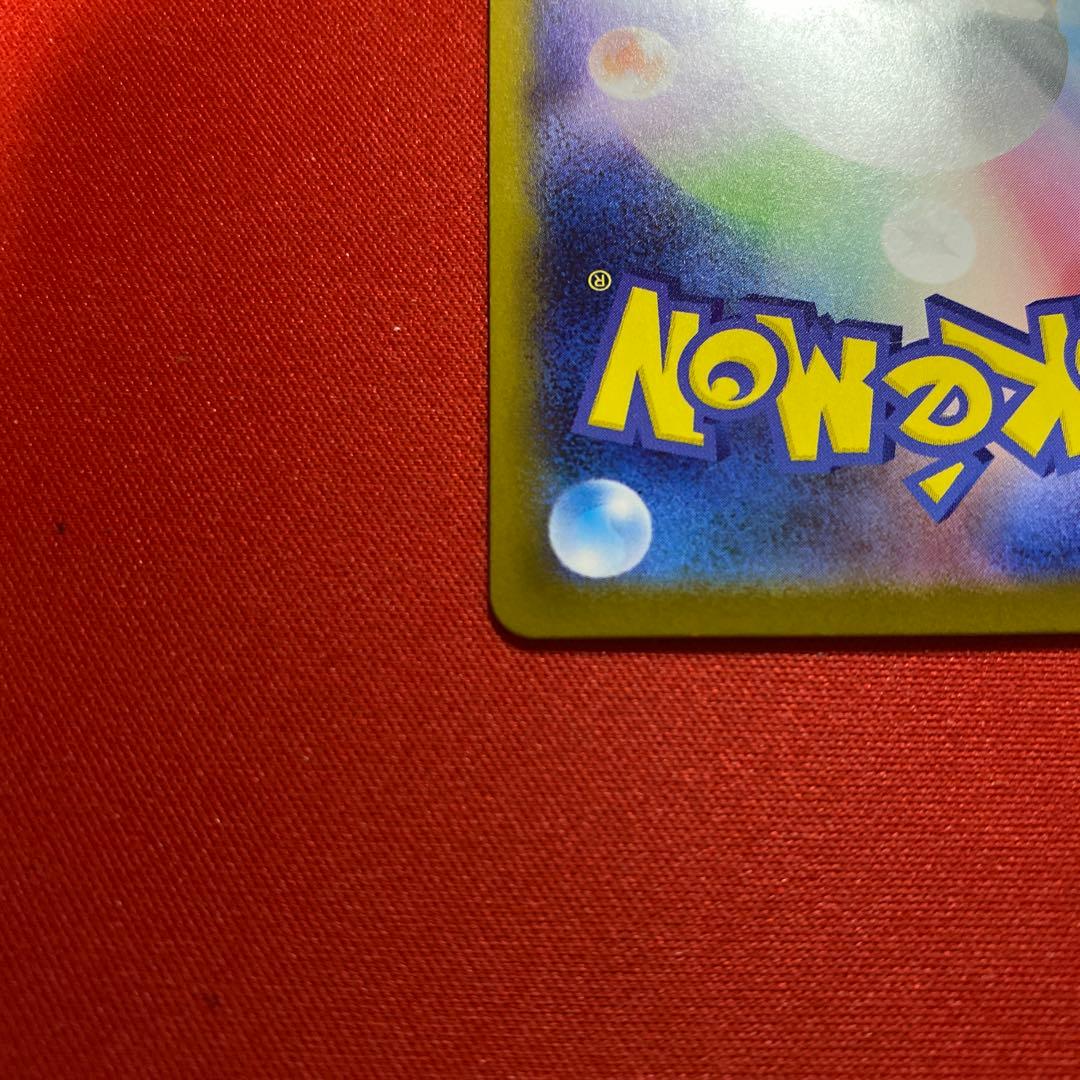 リーリエのピッピex SAR スタートデッキ