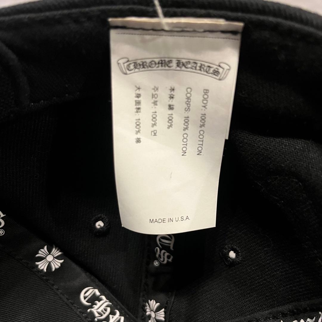 クロムハーツ ダガー刺繍　 トラッカーキャップ