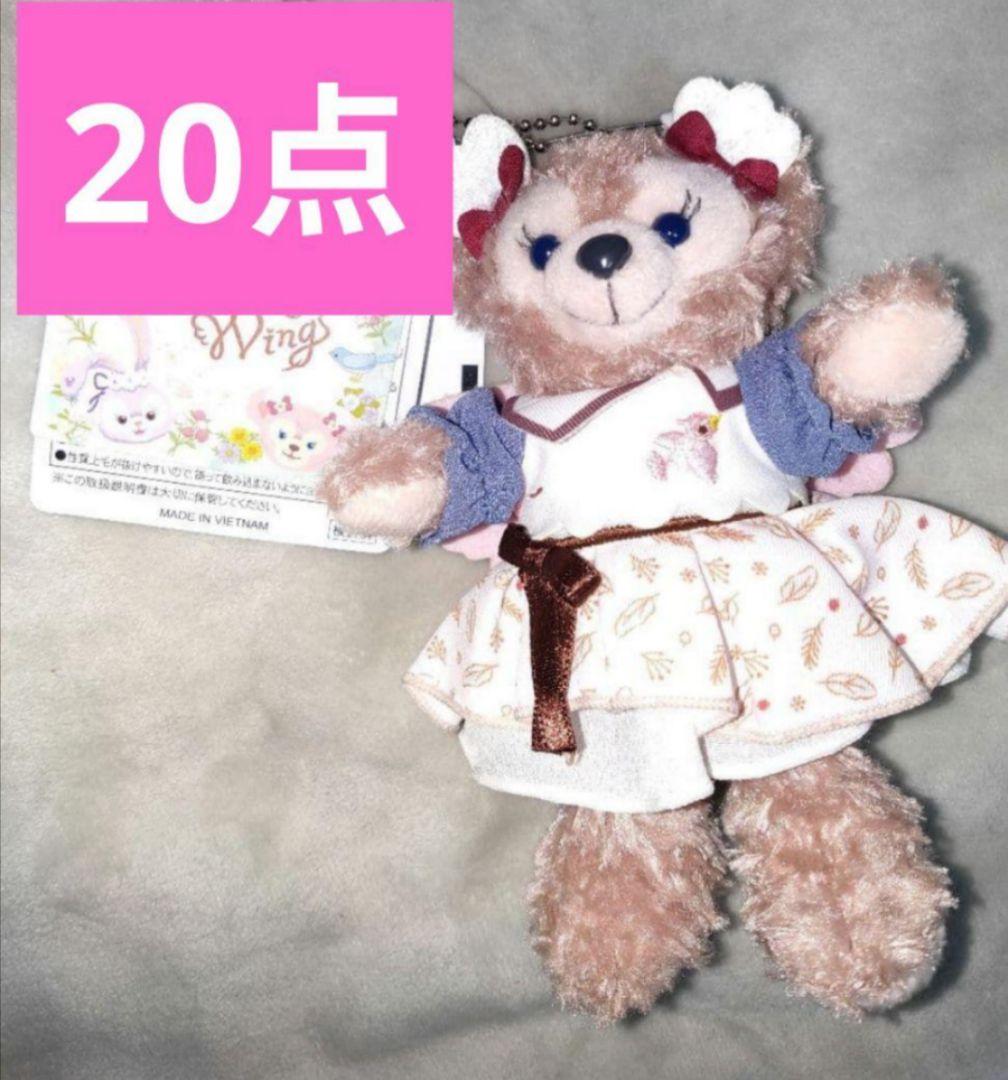 ディズニーシー　wishing wing ぬいぐるみバッジ　シェリーメイ　20点