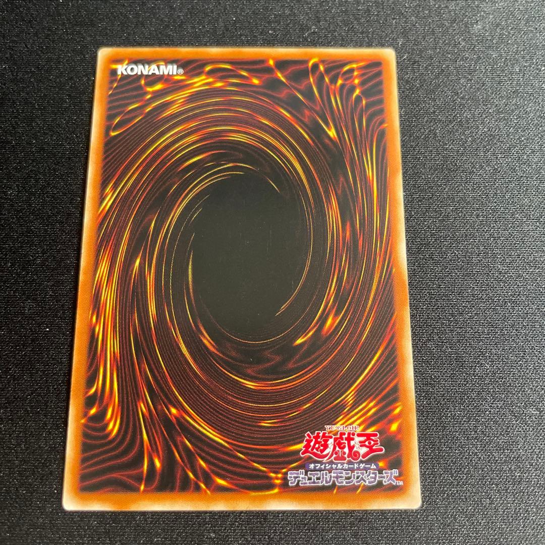 遊戯王　ヴァレルロード・S・ドラゴン　アジア版　20thシークレット