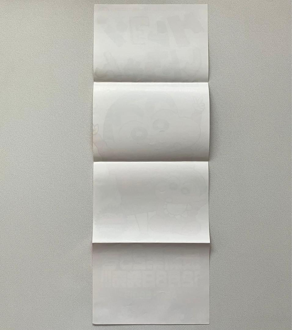 【非売品 当時もの】臼井儀人「クレヨンしんちゃん」 書店限定 販促ポスター 縦長