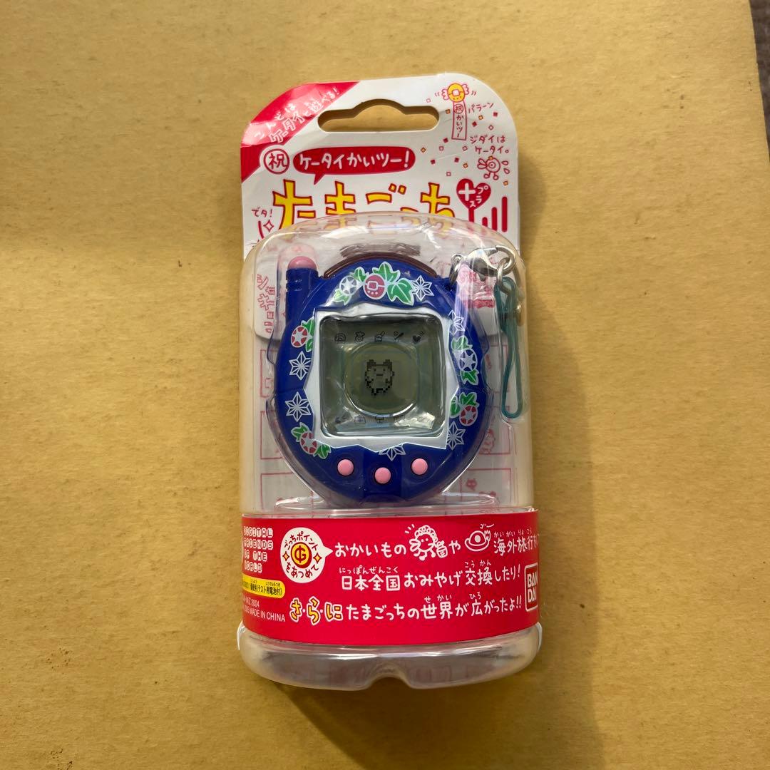 ケータイかいツー！　たまごっちプラス〈ゆかたぶるー〉