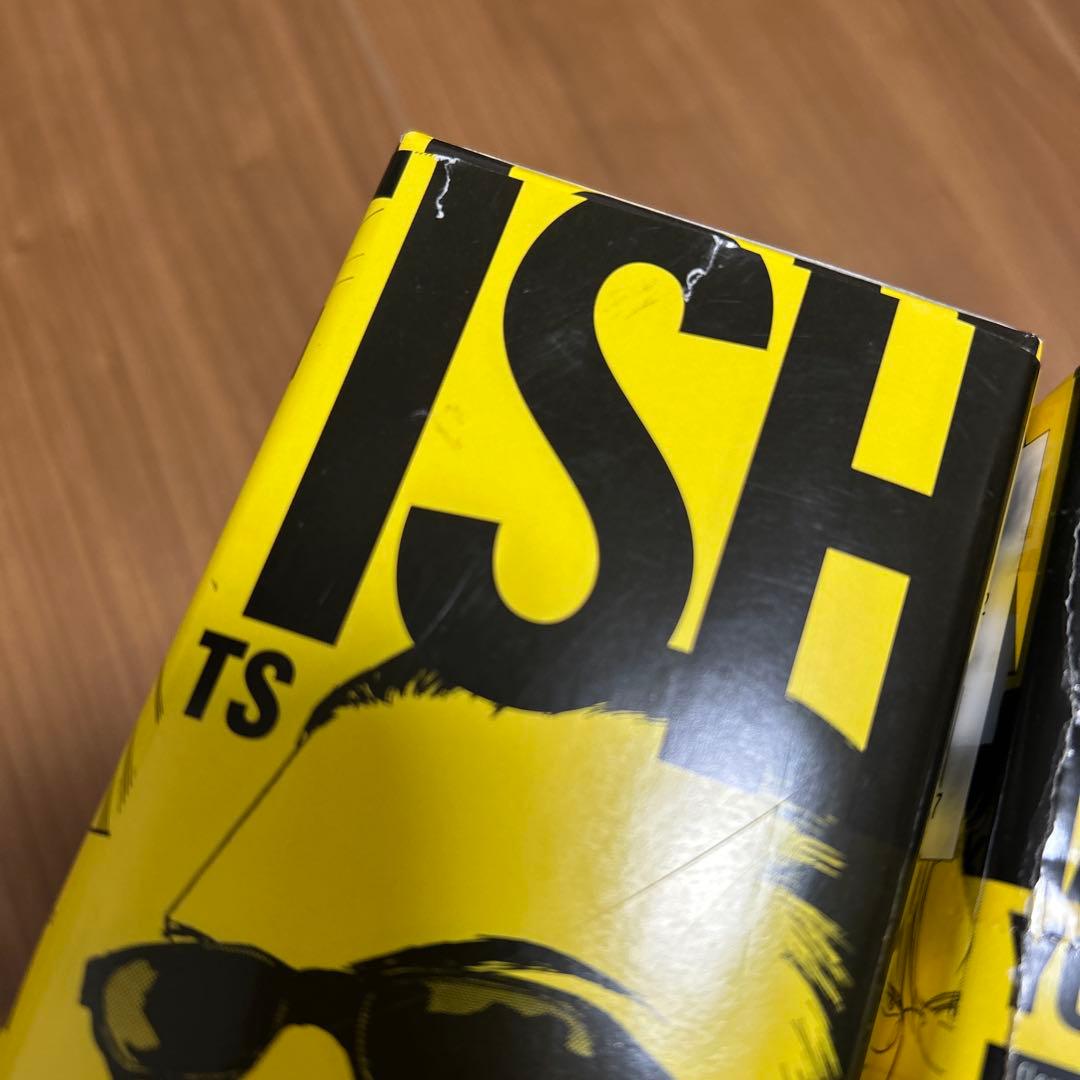 BANANA FISH 復刻版BOX vol.1〜4 全巻　特典付き