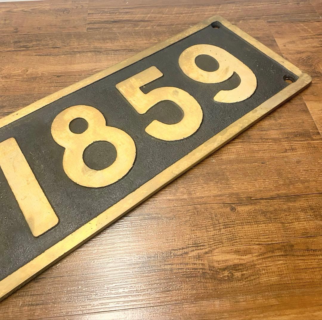 【特大サイズ】デゴイチ ナンバープレート おまけ付き