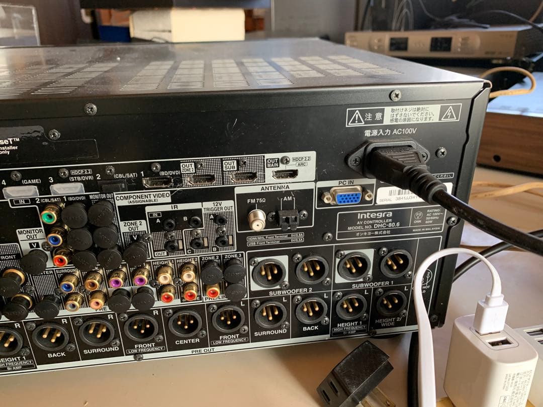 動作品　Integra DHC-80.6 AV アンプ　ONKYO