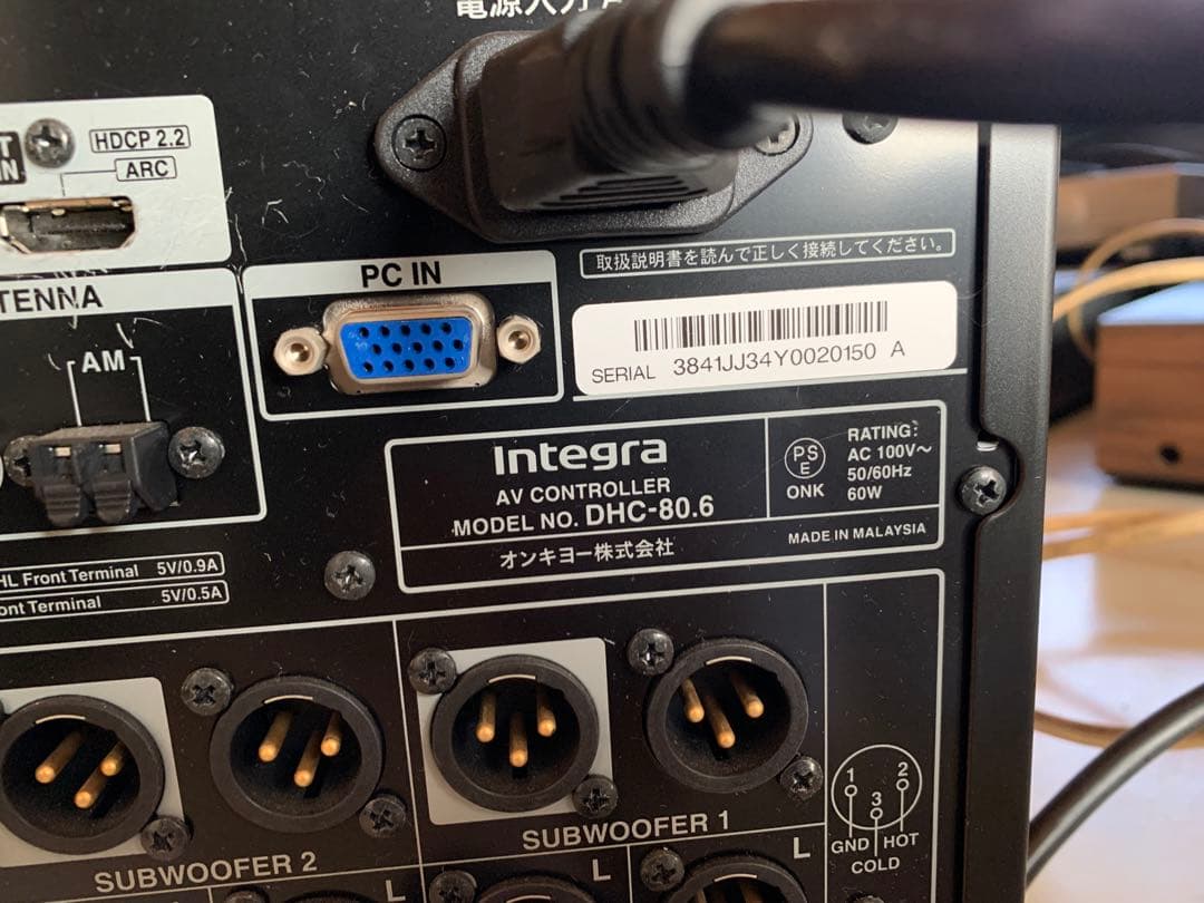 動作品　Integra DHC-80.6 AV アンプ　ONKYO