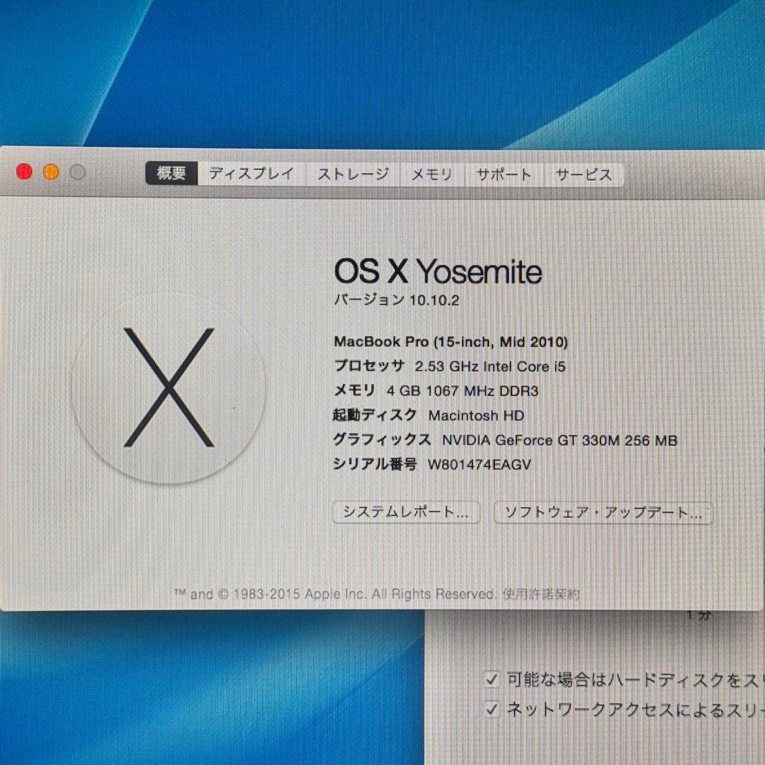 MacBook Pro 15㌅ A1286 ZOOM/互換Officeすぐ使える