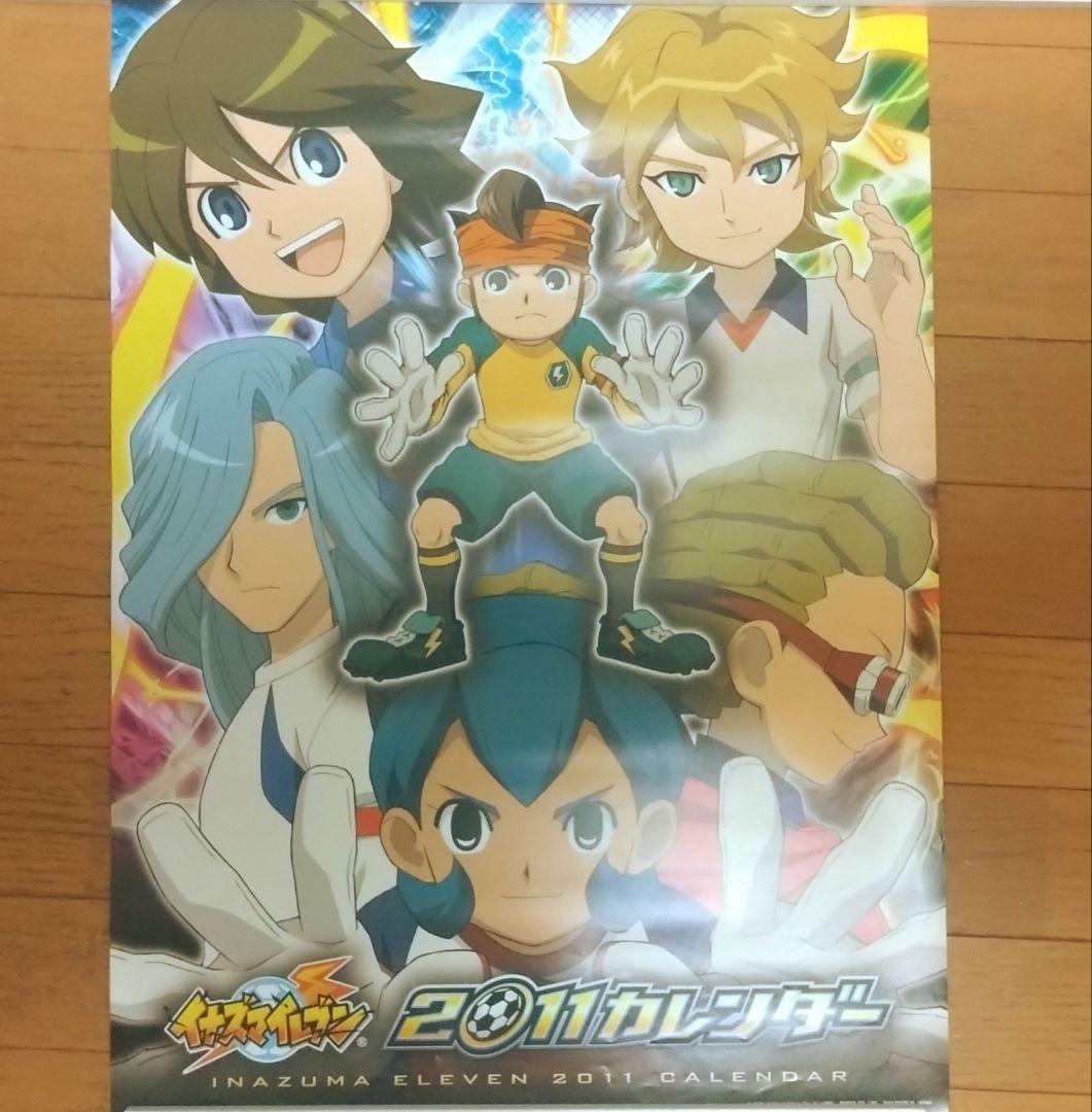 イナズマイレブン 劇場版 最強集団 オーガ襲来 2011年 カレンダー ポスター