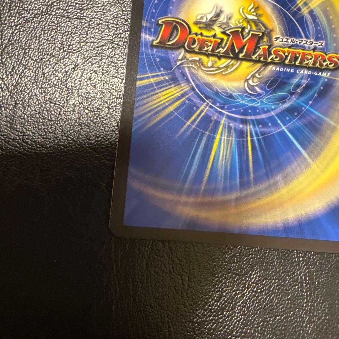 デュエルマスターズ王道英雄 キング・モモキングKG シークレット