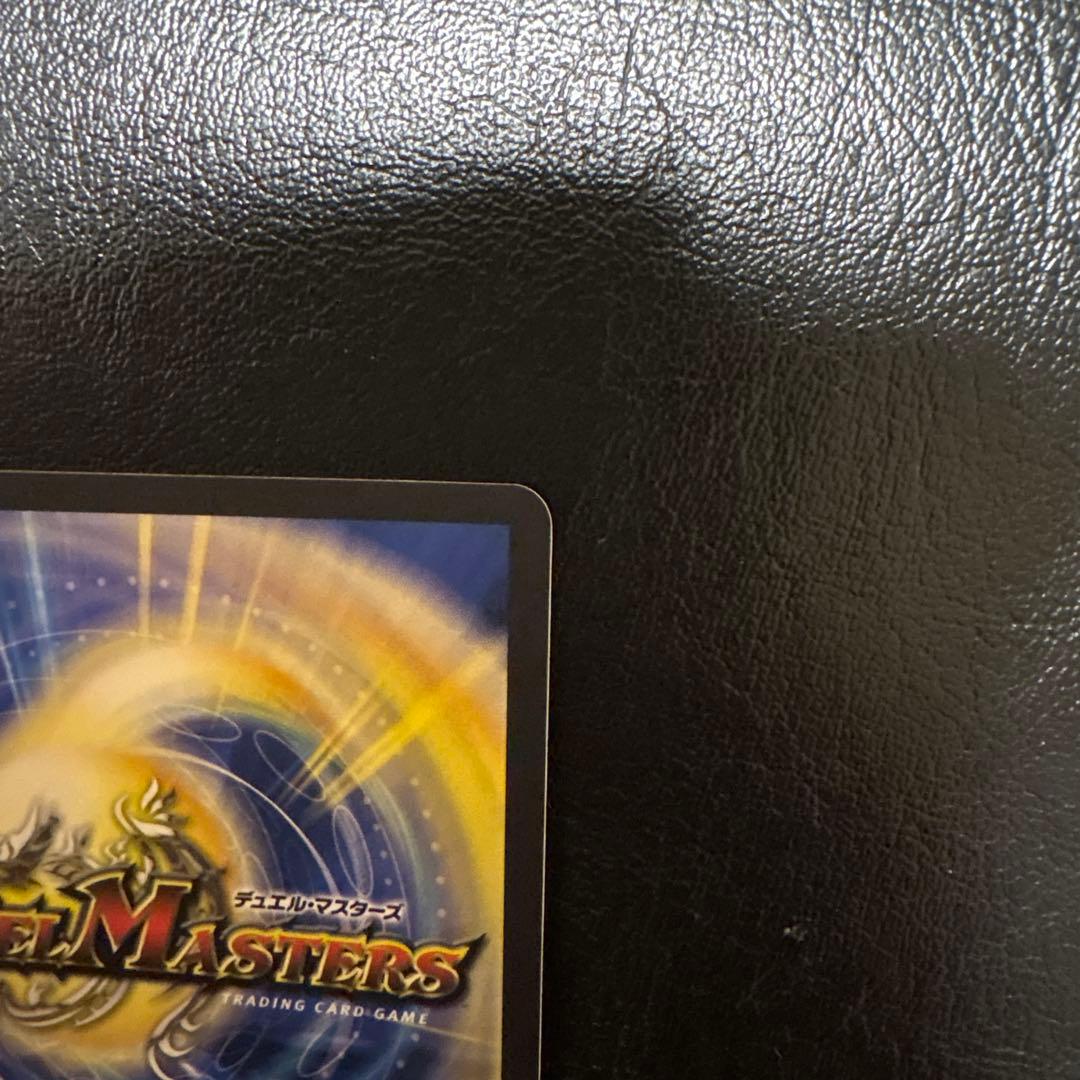 デュエルマスターズ王道英雄 キング・モモキングKG シークレット