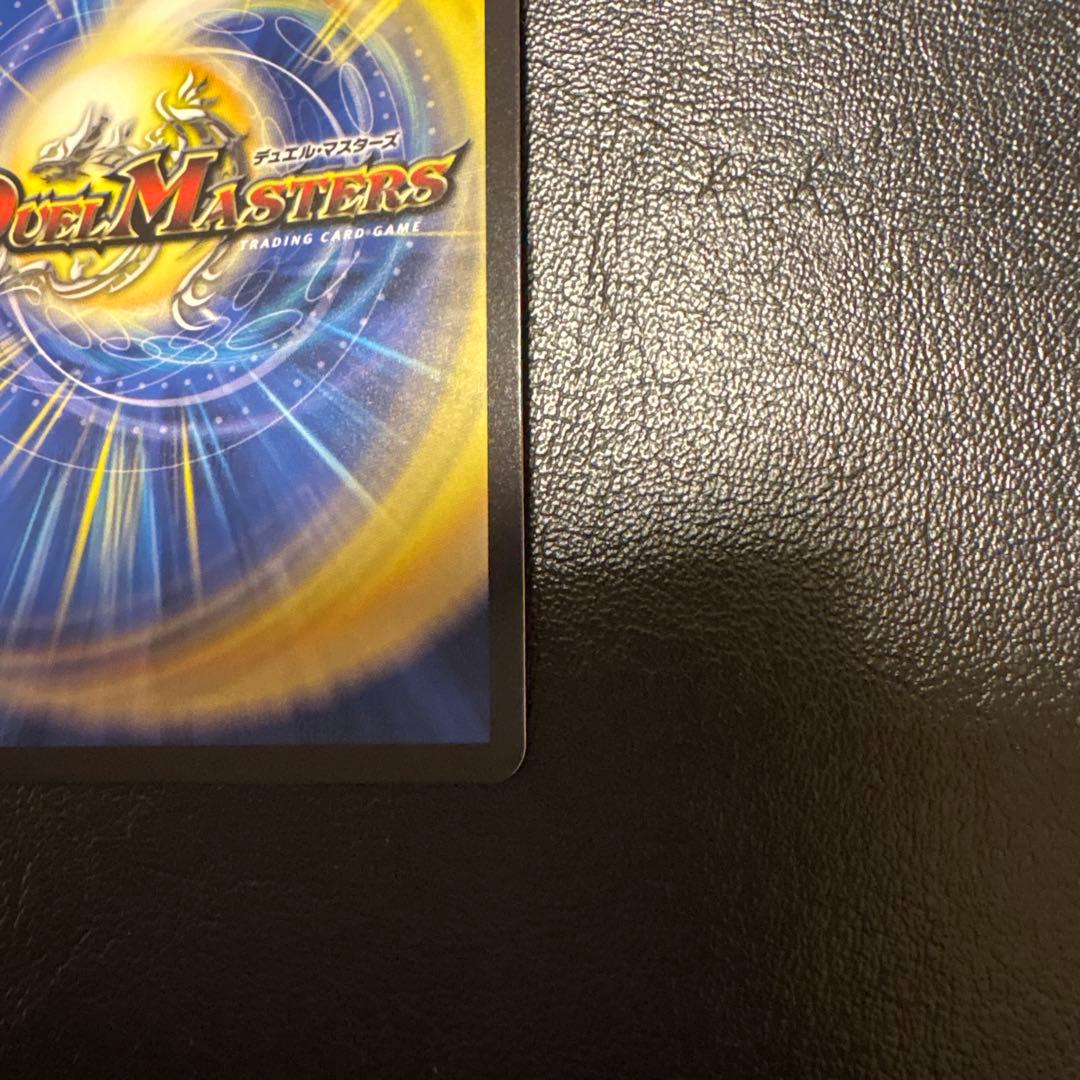 デュエルマスターズ王道英雄 キング・モモキングKG シークレット