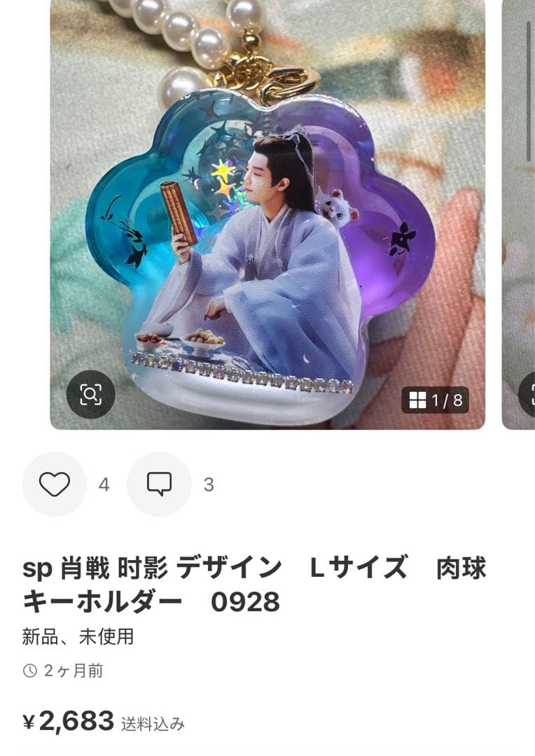 （12月VIP 15%off中） HIROMIです❣️1203