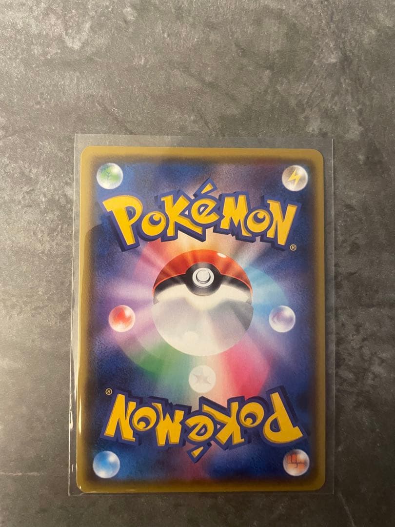 ピカチュウVMAX HR ホロ抜け　エラー　ツルピカチュウ