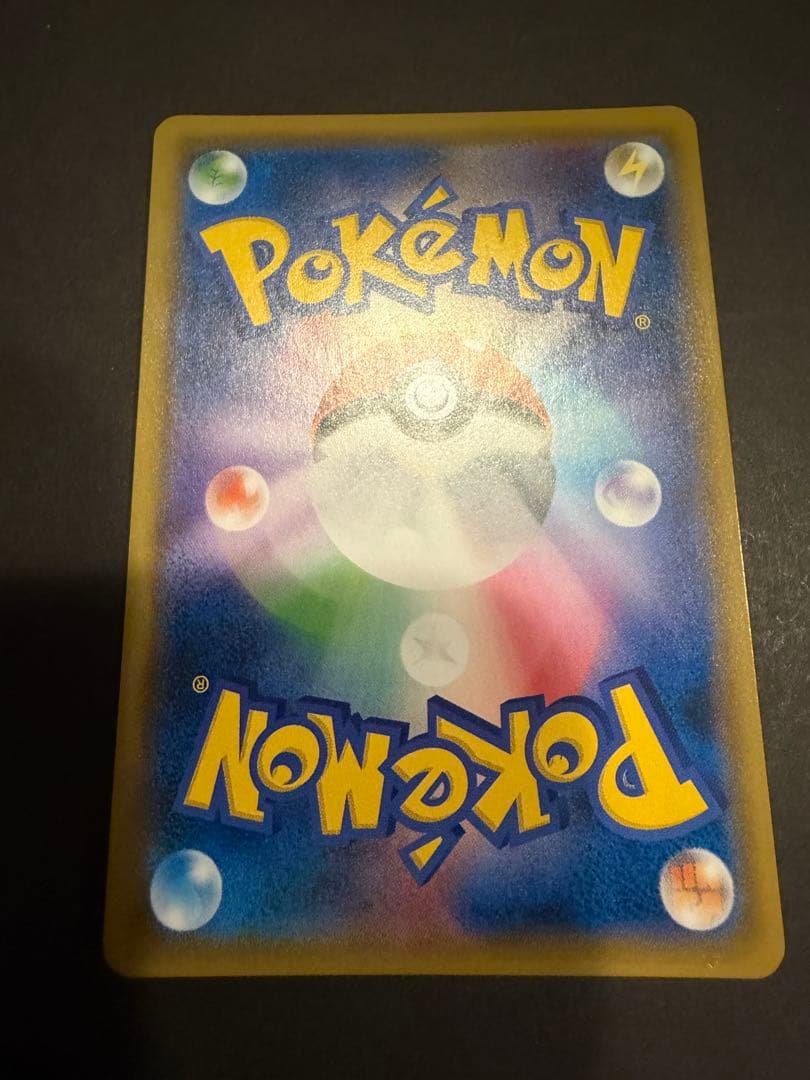 レックウザGX SSR SM8b GXウルトラシャイニー 240/150