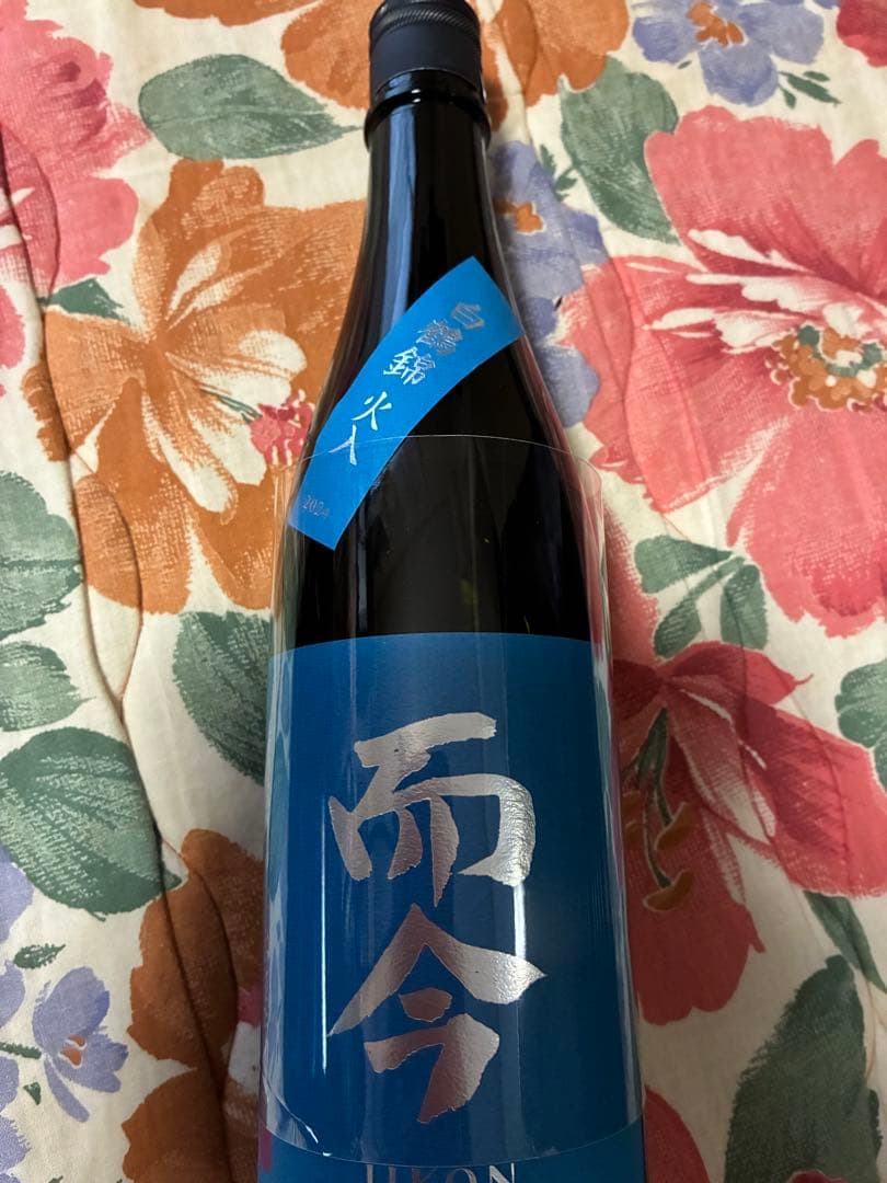 而今 大吟醸と純米大吟醸720ml ２本セット