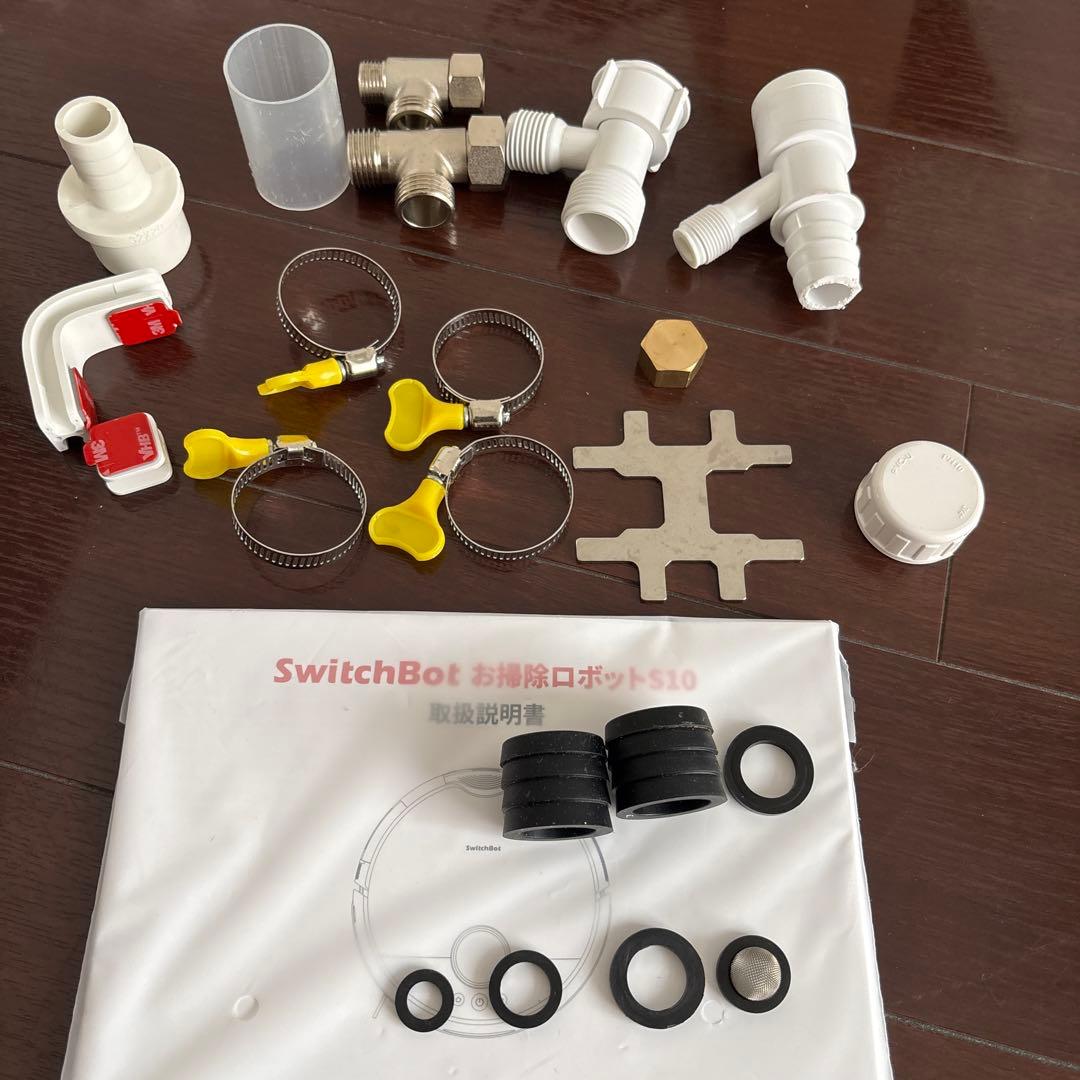 【美品】SwitchBot S10 ロボット掃除機