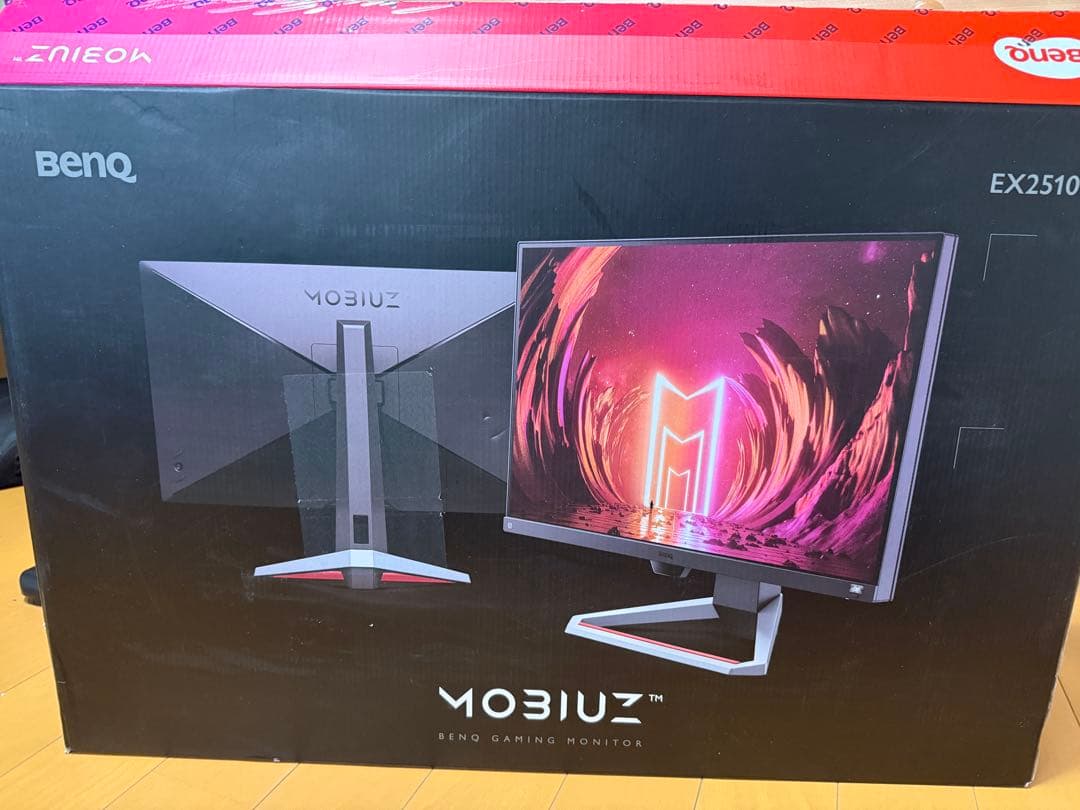 BenQ EX2510S ゲーミングモニター