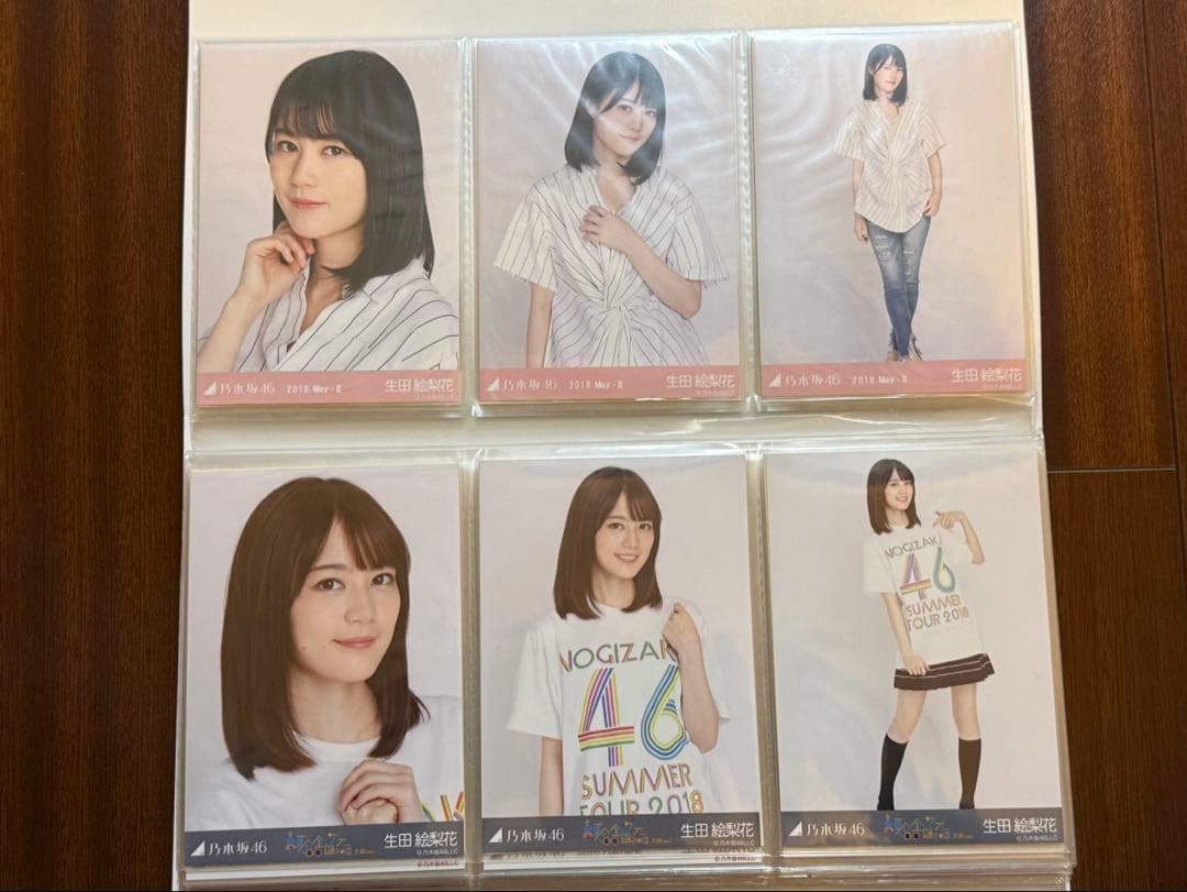 値下げ　乃木坂46 生田絵梨花　生写真59枚+フォトアルバムセット
