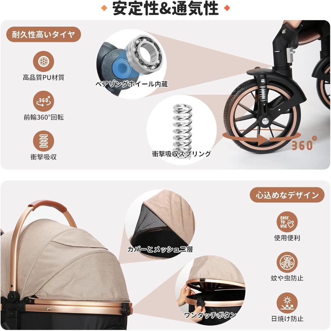 SKISOPGO多機能ペットカート ベージュと黒