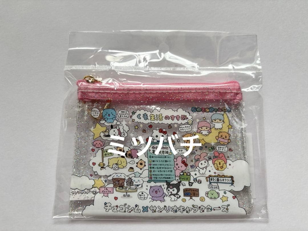 チェゴシム サンリオキャラクターズ シールバインダー