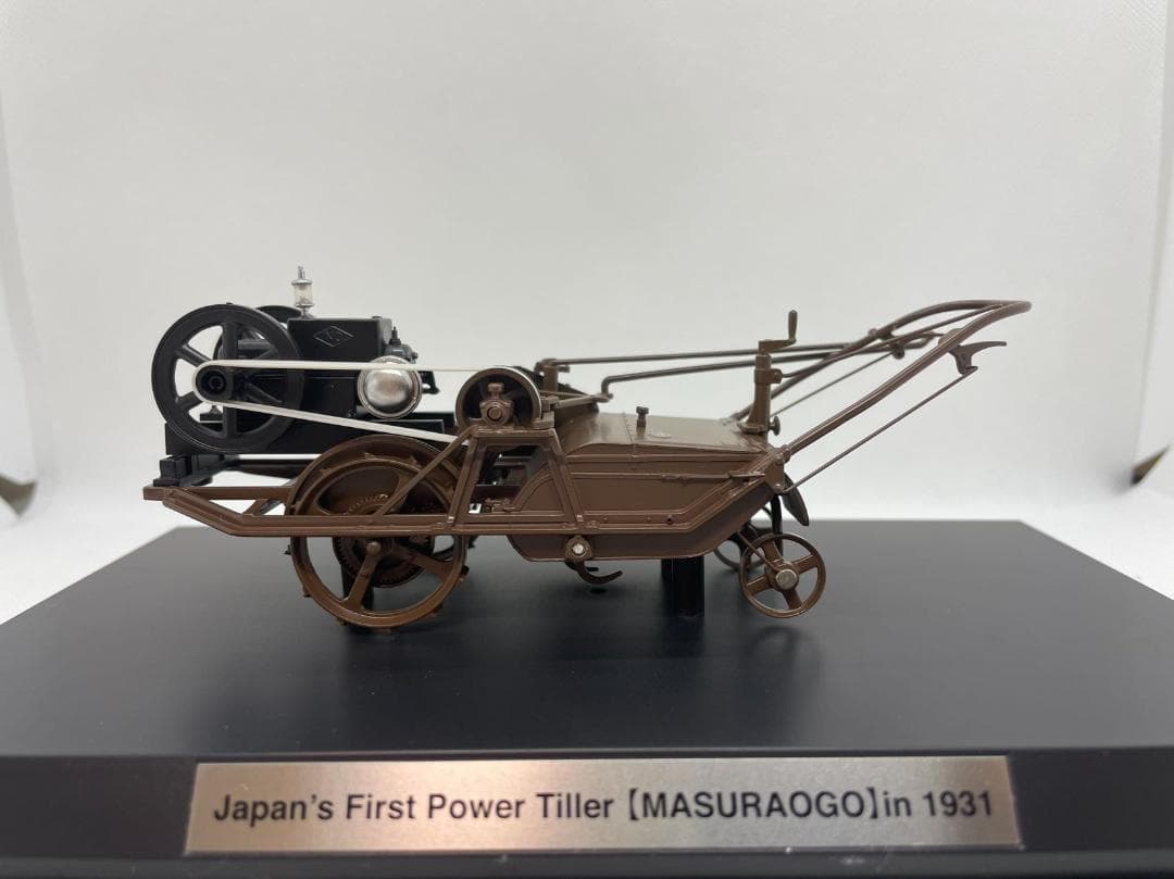 305R-003 ヤンマー 1/16 耕運機「丈夫号」MASURAOGO