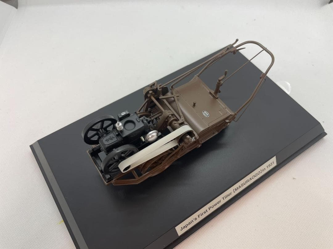 305R-003 ヤンマー 1/16 耕運機「丈夫号」MASURAOGO
