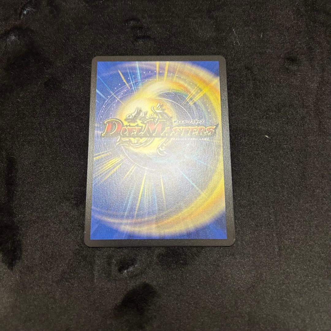 5000vt ダイアモンド　デュエルマスターズ