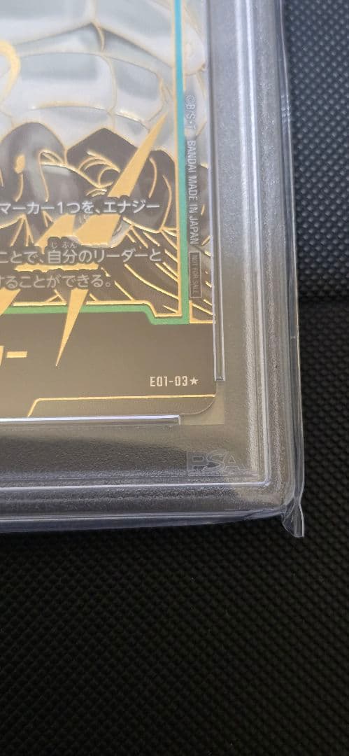 2024 DBS FSN WORLD JP エナジーマーカー　ブロリー