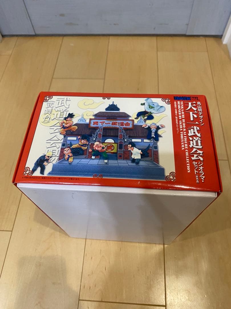 ドラゴンボール DVD特典 天下一武道会 ジオラマ・セット 非売品