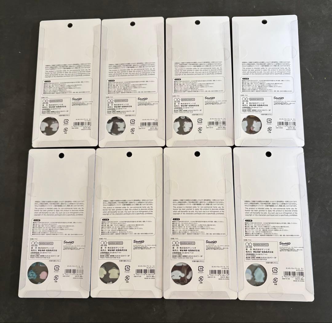 ボンボンドロップシール サンリオ ミニ 8種 全種 コンプリート 正規品