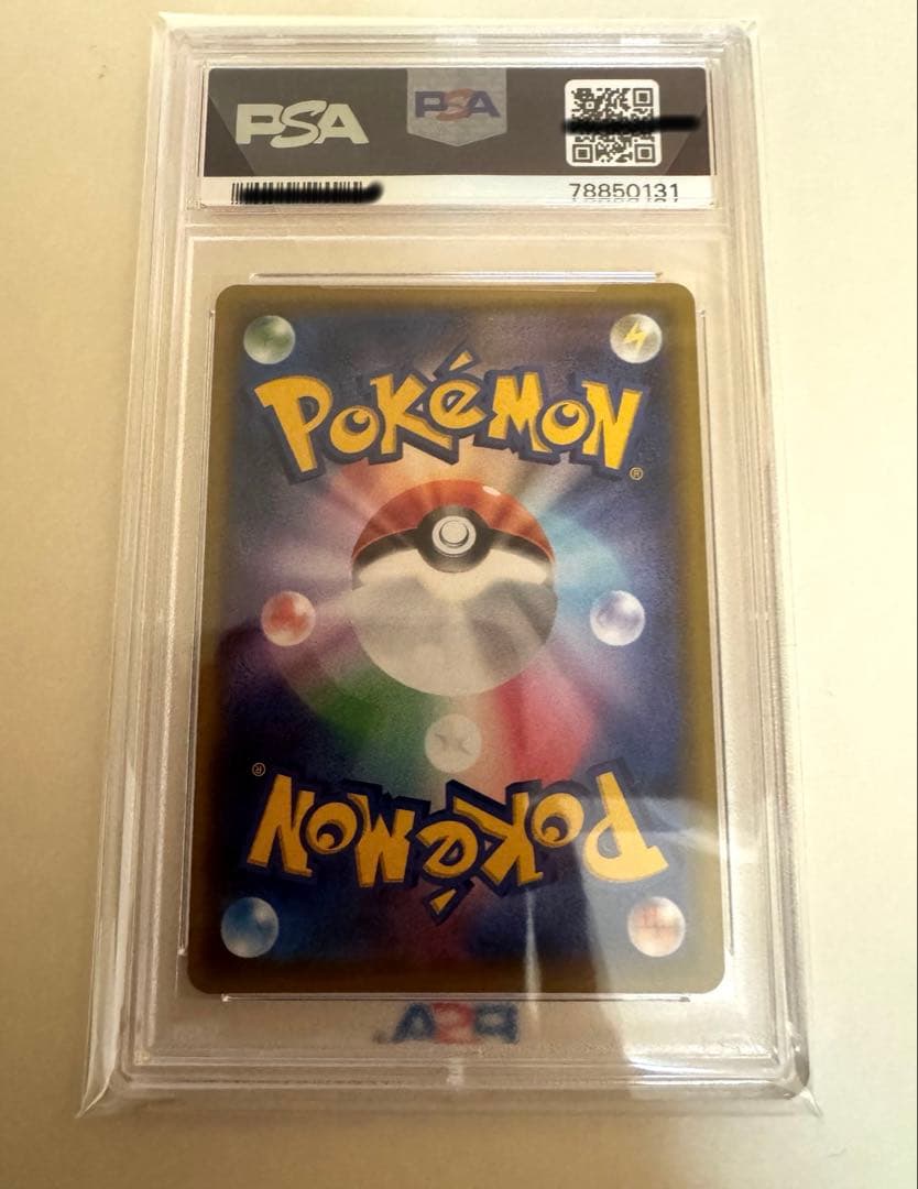 PSA10 メイ SR SM11b ドリームリーグ 067/049